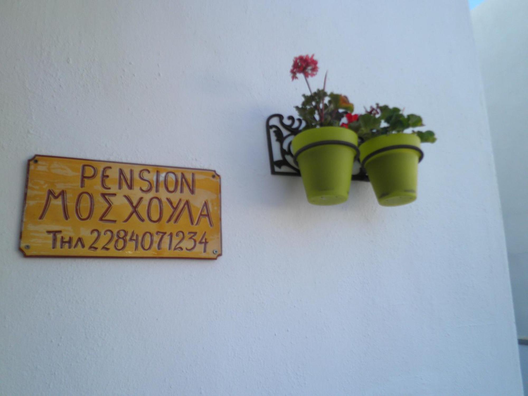 Pension Moschoula Platis Gialos  외부 사진